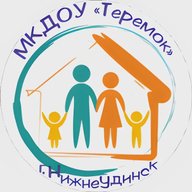МКДОУ "Теремок"