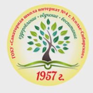 ГОКУ Санаторная школа-интернат 4