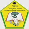 ГБПОУ ИО ЧТПрИС