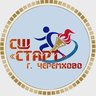 МБУДО "Спортивная школа "Старт"