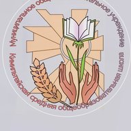 МОУ КИМИЛЬТЕЙСКАЯ СОШ