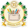 МАОУ СОШ № 11 г. Калининграда