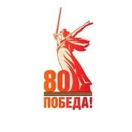 МАОУ СОШ 8