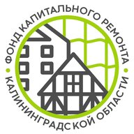 Фонд капремонта КО