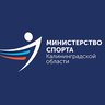 Калининградский спорт