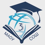 МАОУ СОШ №3 г. Калининграда
