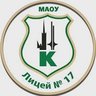 МАОУ лицей №17 г. Калининград