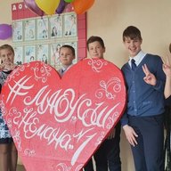 Официальный канал МАОУ "СОШ №1 г.Немана"