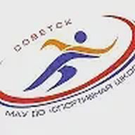 МАУ ДО "Спортивная школа" г. Советска