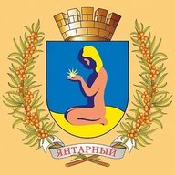 МУП «ЭО-ЯНТАРНЫЙ»
