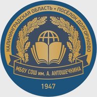 Родительский чат МБОУ "СОШ им.А.Антошечкина" (Калининградская область, ОО)