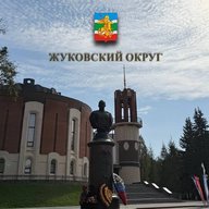 Администрация Жуковского округа