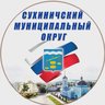 Администрация Сухиничского округа