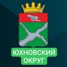 Администрация Юхновского округа