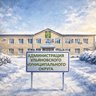 Администрация Ульяновского муниципального округа