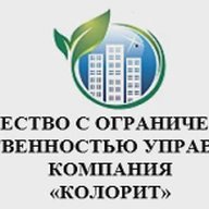УК "Колорит"