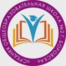 МОУ "СОШ № 2 г. Боровска"