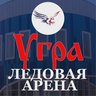 МБУ Ледовая арена" Угра"