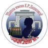 Официальный канал школы им.Е.Р. Дашковой