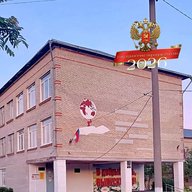 Школа № 1 ИМ. С.Ф.РОМАНОВА Г. ЖУКОВ