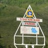 Администрация Улаганского района
