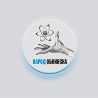 Народ Обнинска