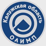 ОЛИМП (ГБУ ДО КО "СШОР ОЛИМП")