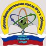 Школа №17 г.Обнинска
