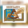 ГБПОУ КО "Калужский колледж народного хозяйства и природообустройства"