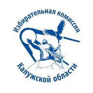 КАЛУЖСКИЙ ИЗБИРКОМ