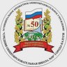 МБОУ "Средняя общеобразовательная школа № 50" г. Калуги