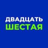 Канал МБОУ "Средняя общеобразовательная школа № 26" г. Калуги