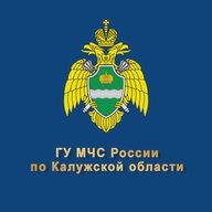 МЧС Калужской области