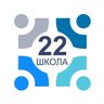 Школа 22 Калуга