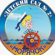 МБДОУ "Детский сад № 2" Морячок