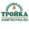 Газета "Тройка"