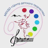МБУДО "Центр детского творчества" г. Елизово