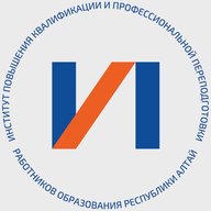 Институт повышения квалификации