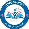 Школа №36 города Анжеро-Судженска