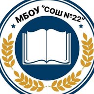 Школа №22  Анжеро-Судженск