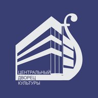 Центральный Дворец культуры г. Белово