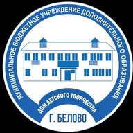 МБУДО ДДТ города Белово