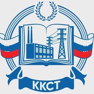 ГПОУ ККСТ