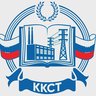 ГПОУ ККСТ