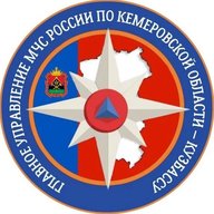 МЧС Кемеровской области - Кузбасса