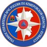 МЧС Кемеровской области - Кузбасса