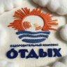 Оздоровительный комплекс «Отдых»