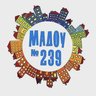 МАДОУ №239