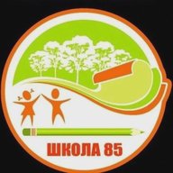 Школа № 85, г. Кемерово