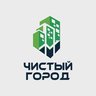 Чистый Город Кемерово
